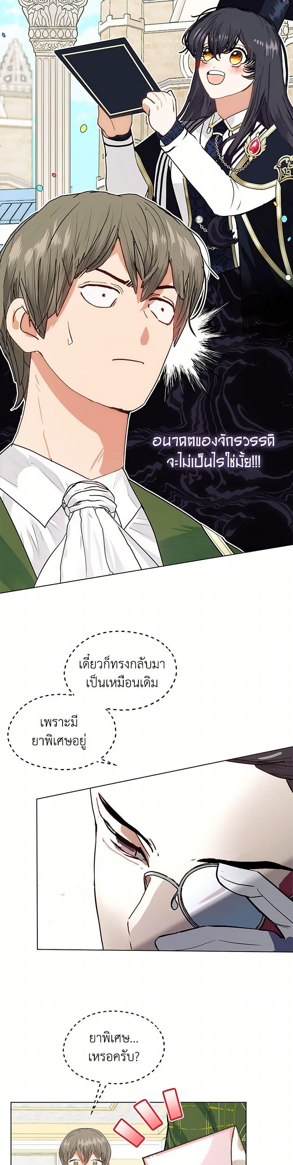 Manga-lc-com อ่านมังงะ อ่านการ์ตูน ออนไลน์ ฟรี Devoted to Diamond ตอนที่ 1 2 3 4 5 6 7 8 9 10 11 12 13 14 ฟรี ไม่มีโฆษณา Manga-lc - อ่าน มังงะ อ่าน การ์ตูน ออนไลน์ อ่านมังงะ ฟรี