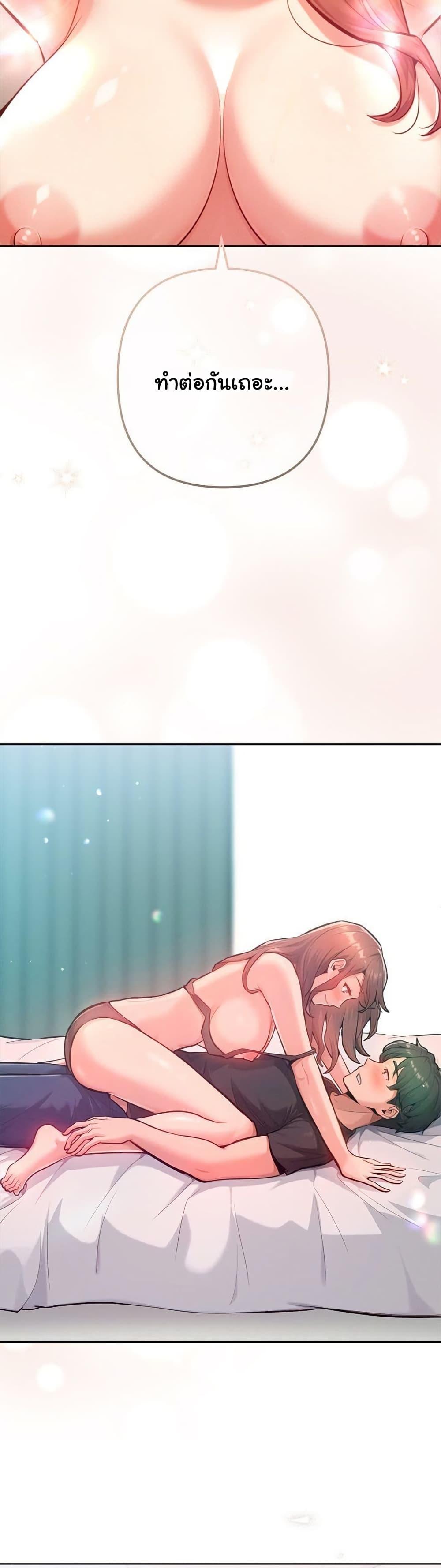 Doujin-Lc- อ่าน โดจิน มังฮวา เกาหลี ญี่ปุ่น จีน แปลไทย Never Just Friends ตอนที่ 1 2 3 4 5 6 7 8 9 10 11 12 13 14 ฟรี ไม่มีโฆษณา อ่าน โดจิน Manhwa เกาหลี ญี่ปุ่น จีน เรามีครบ คัดมาให้เน้นๆ โดจิน 18+ รับประกันความฟินโดย  Doujin Lc