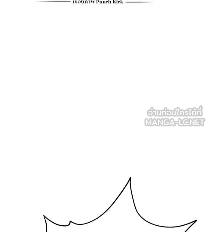 มัจจุราชชุดแดง ตอนที่ 25 รูปที่ 103