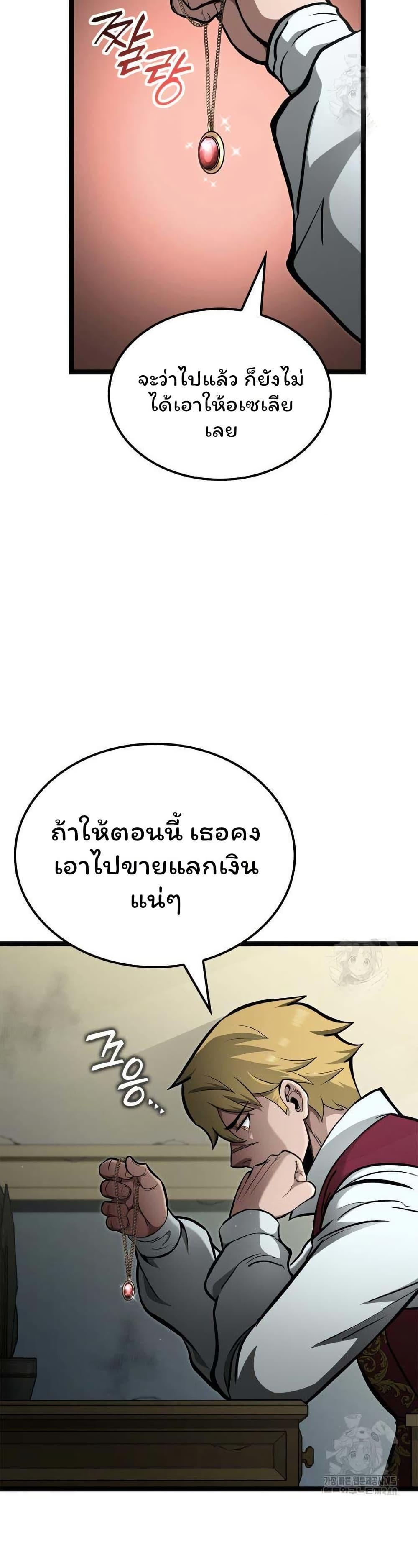 Manga-lc-com อ่านมังงะ อ่านการ์ตูน ออนไลน์ ฟรี Boxer Kali ตอนที่ 1 2 3 4 5 6 7 8 9 10 11 12 13 14 ฟรี ไม่มีโฆษณา Manga-lc - อ่าน มังงะ อ่าน การ์ตูน ออนไลน์ อ่านมังงะ ฟรี