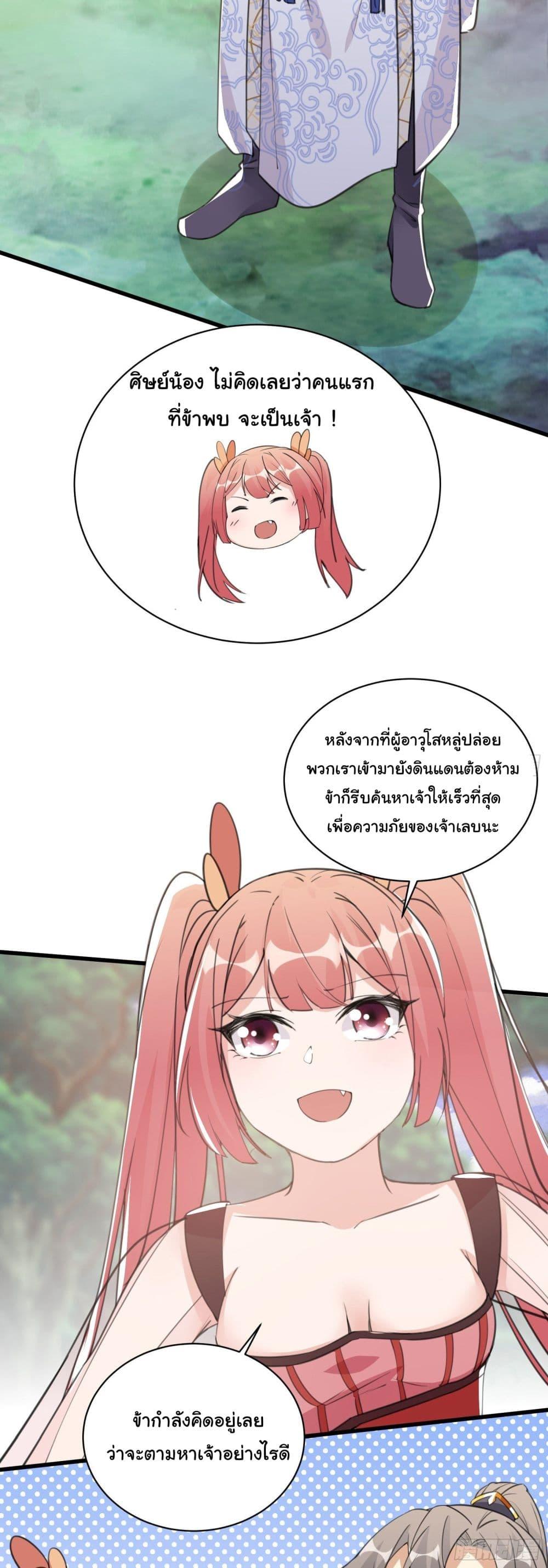 Manga-lc-com อ่านมังงะ อ่านการ์ตูน ออนไลน์ ฟรี Cultivating Immortality Requires a Rich Woman ตอนที่ 1 2 3 4 5 6 7 8 9 10 11 12 13 14 ฟรี ไม่มีโฆษณา Manga-lc - อ่าน มังงะ อ่าน การ์ตูน ออนไลน์ อ่านมังงะ ฟรี