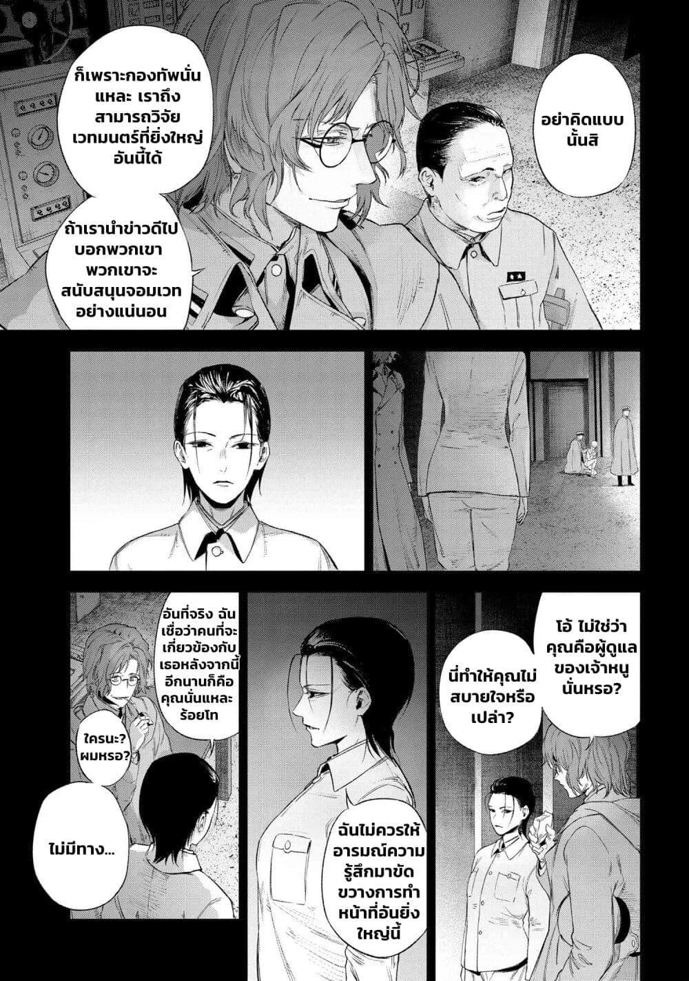 Manga-lc-com อ่านมังงะ อ่านการ์ตูน ออนไลน์ ฟรี FateType Redline ตอนที่ 1 2 3 4 5 6 7 8 9 10 11 12 13 14 ฟรี ไม่มีโฆษณา Manga-lc - อ่าน มังงะ อ่าน การ์ตูน ออนไลน์ อ่านมังงะ ฟรี