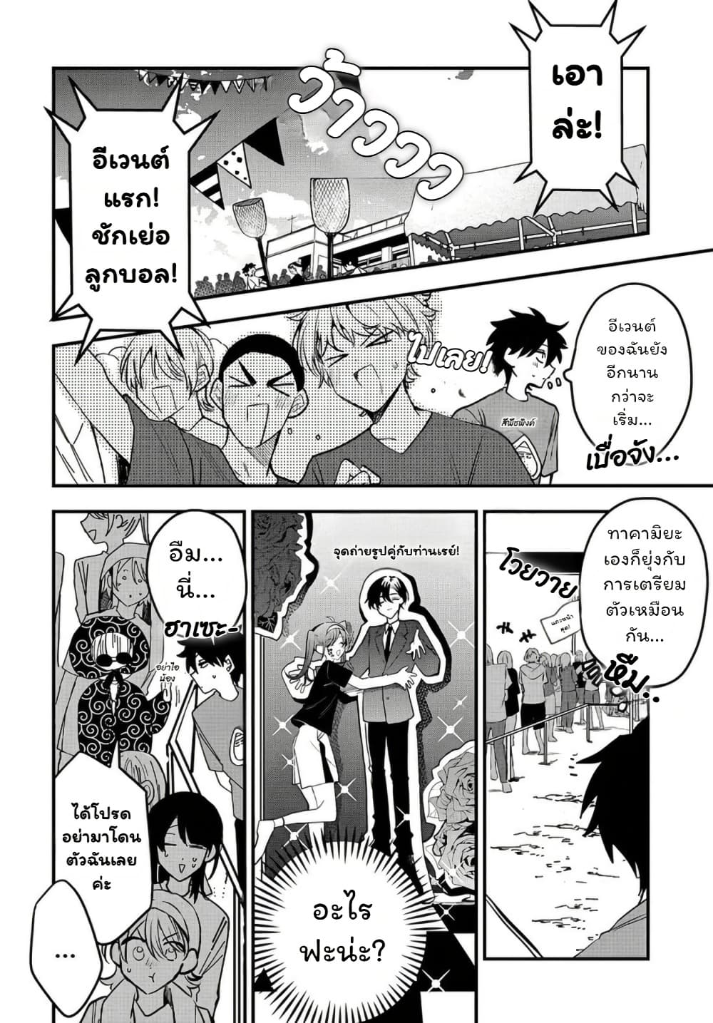 Manga-lc-com อ่านมังงะ อ่านการ์ตูน ออนไลน์ ฟรี Osoraku Kanojo wa Ore no Aniki wo Neratteru ตอนที่ 1 2 3 4 5 6 7 8 9 10 11 12 13 14 ฟรี ไม่มีโฆษณา Manga-lc - อ่าน มังงะ อ่าน การ์ตูน ออนไลน์ อ่านมังงะ ฟรี