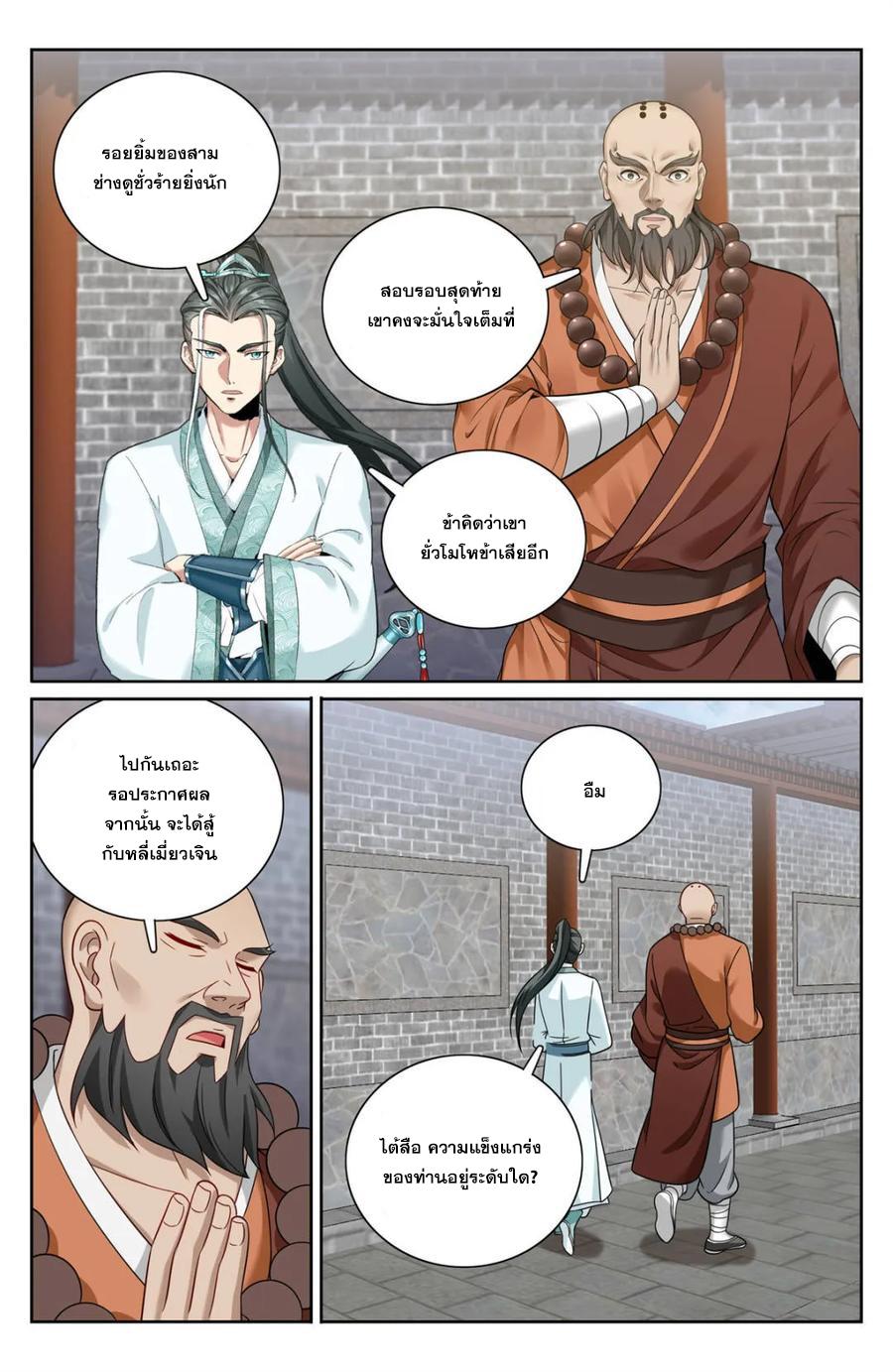 Manga-lc-com อ่านมังงะ อ่านการ์ตูน ออนไลน์ ฟรี Nightwatcher ตอนที่ 1 2 3 4 5 6 7 8 9 10 11 12 13 14 ฟรี ไม่มีโฆษณา Manga-lc - อ่าน มังงะ อ่าน การ์ตูน ออนไลน์ อ่านมังงะ ฟรี