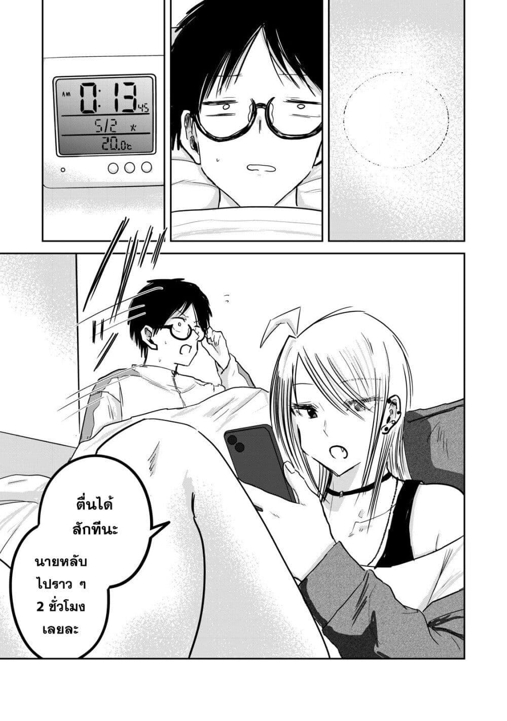 Manga-lc-com อ่านมังงะ อ่านการ์ตูน ออนไลน์ ฟรี Ueno-kun wa kaihatsu-zumi ตอนที่ 1 2 3 4 5 6 7 8 9 10 11 12 13 14 ฟรี ไม่มีโฆษณา Manga-lc - อ่าน มังงะ อ่าน การ์ตูน ออนไลน์ อ่านมังงะ ฟรี
