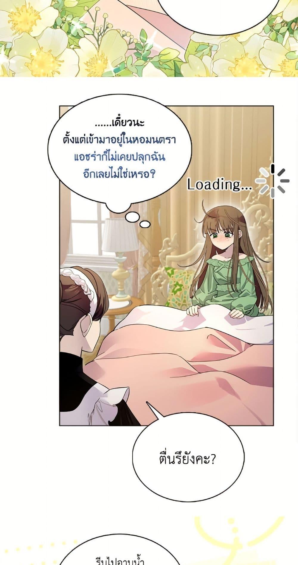 Manga-lc-com อ่านมังงะ อ่านการ์ตูน ออนไลน์ ฟรี Miss Not-So Sidekick ตอนที่ 1 2 3 4 5 6 7 8 9 10 11 12 13 14 ฟรี ไม่มีโฆษณา Manga-lc - อ่าน มังงะ อ่าน การ์ตูน ออนไลน์ อ่านมังงะ ฟรี