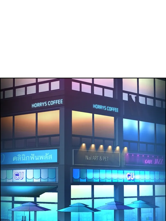 พี่ชายสายบอดี้การ์ด ตอนที่ 51 รูปที่ 106