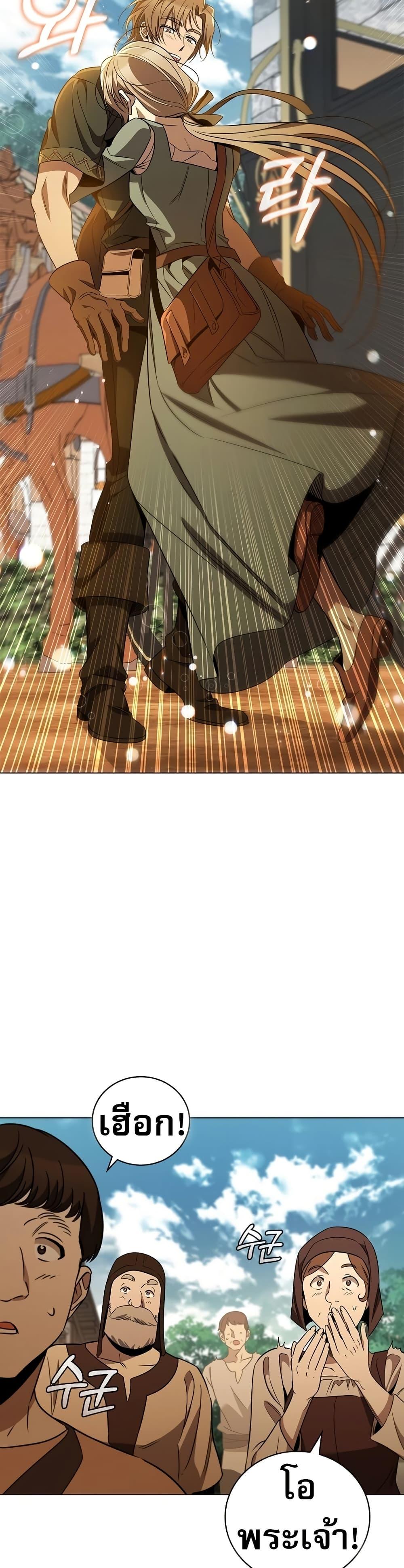 Manga-lc-com อ่านมังงะ อ่านการ์ตูน ออนไลน์ ฟรี Raising the Princess to Overcome Death ตอนที่ 1 2 3 4 5 6 7 8 9 10 11 12 13 14 ฟรี ไม่มีโฆษณา Manga-lc - อ่าน มังงะ อ่าน การ์ตูน ออนไลน์ อ่านมังงะ ฟรี