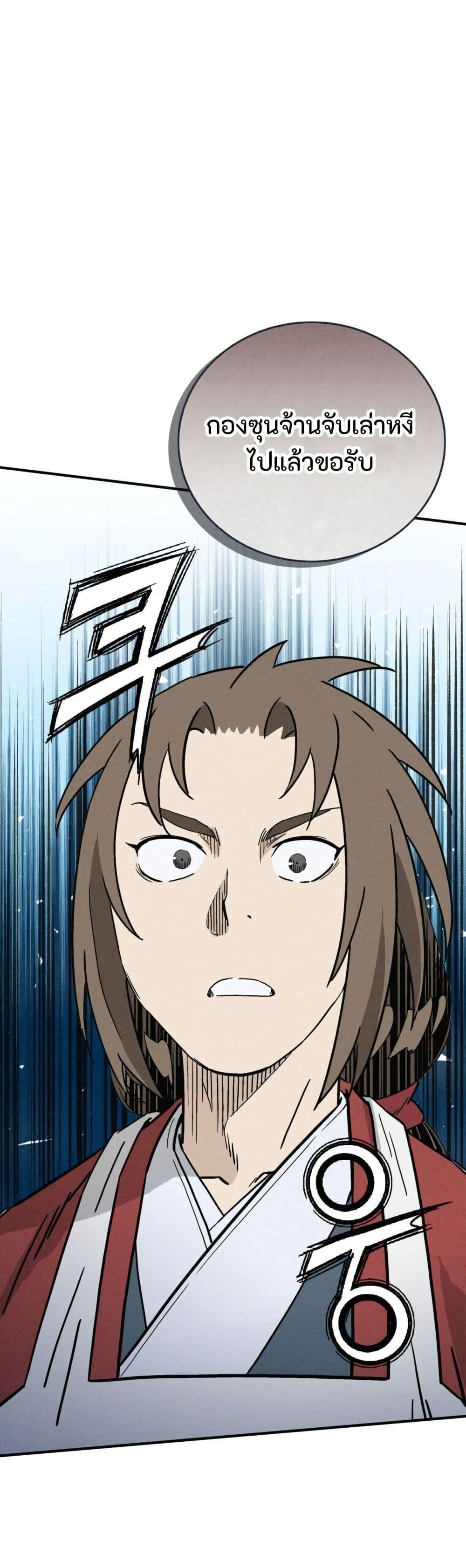 Manga-lc-com อ่านมังงะ อ่านการ์ตูน ออนไลน์ ฟรี I Reincarnated as a Legendary Surgeon ตอนที่ 1 2 3 4 5 6 7 8 9 10 11 12 13 14 ฟรี ไม่มีโฆษณา Manga-lc - อ่าน มังงะ อ่าน การ์ตูน ออนไลน์ อ่านมังงะ ฟรี