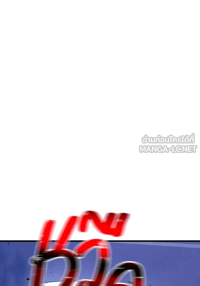 เพลเยอร์เลือดเทวะ ตอนที่ 4 เพลเยอร์ รูปที่ 33