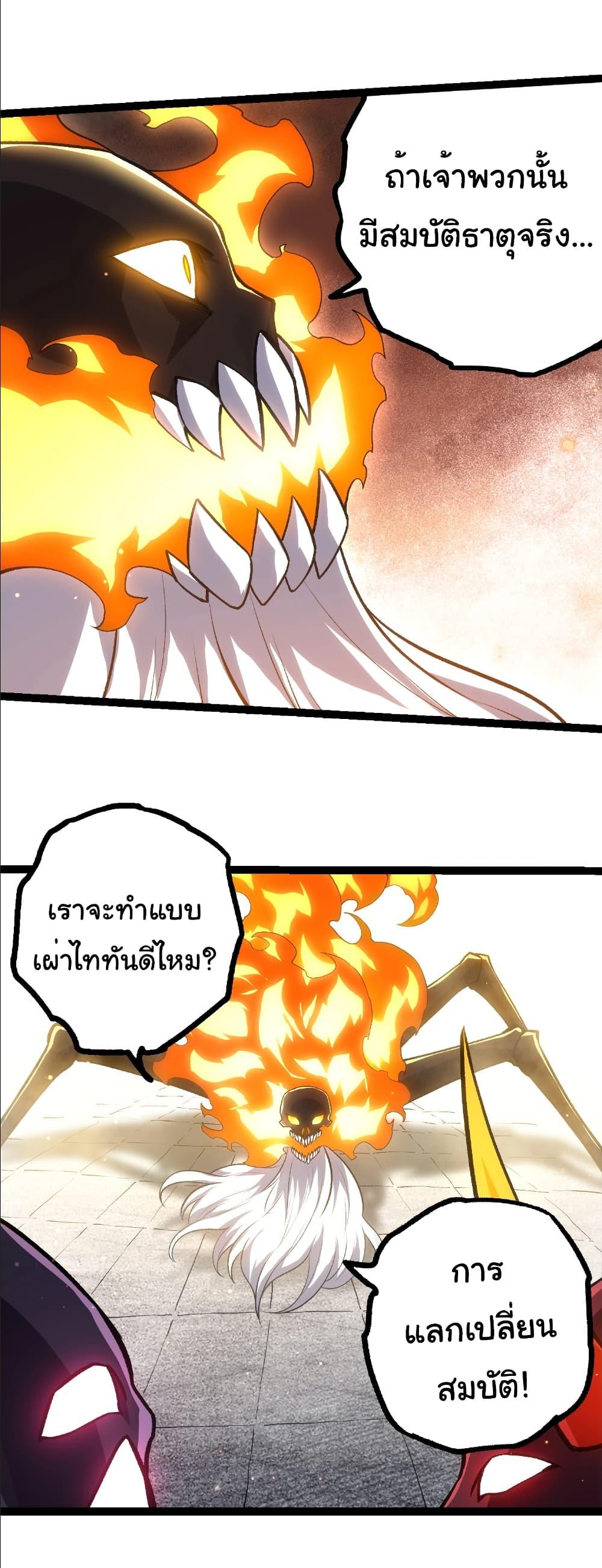 Manga-lc-com อ่านมังงะ อ่านการ์ตูน ออนไลน์ ฟรี Evolution from the Big Tree ตอนที่ 1 2 3 4 5 6 7 8 9 10 11 12 13 14 ฟรี ไม่มีโฆษณา Manga-lc - อ่าน มังงะ อ่าน การ์ตูน ออนไลน์ อ่านมังงะ ฟรี
