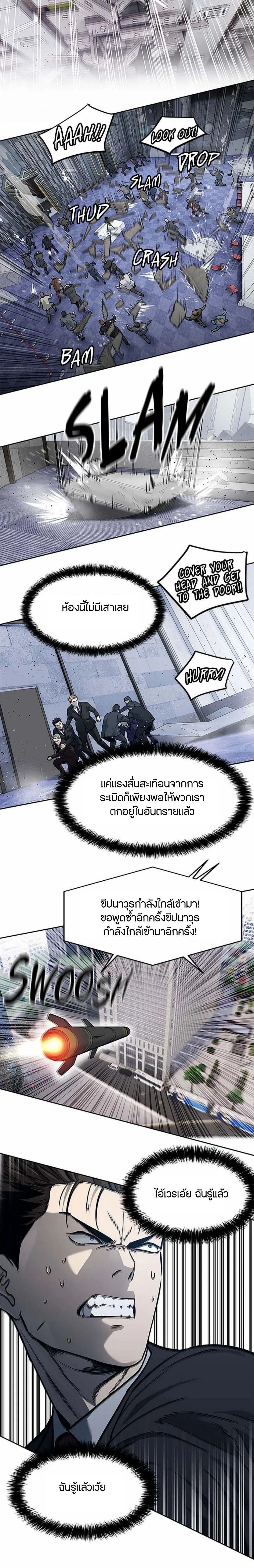 Manga-lc-com อ่านมังงะ อ่านการ์ตูน ออนไลน์ ฟรี God Of Blackfield ตอนที่ 1 2 3 4 5 6 7 8 9 10 11 12 13 14 ฟรี ไม่มีโฆษณา Manga-lc - อ่าน มังงะ อ่าน การ์ตูน ออนไลน์ อ่านมังงะ ฟรี