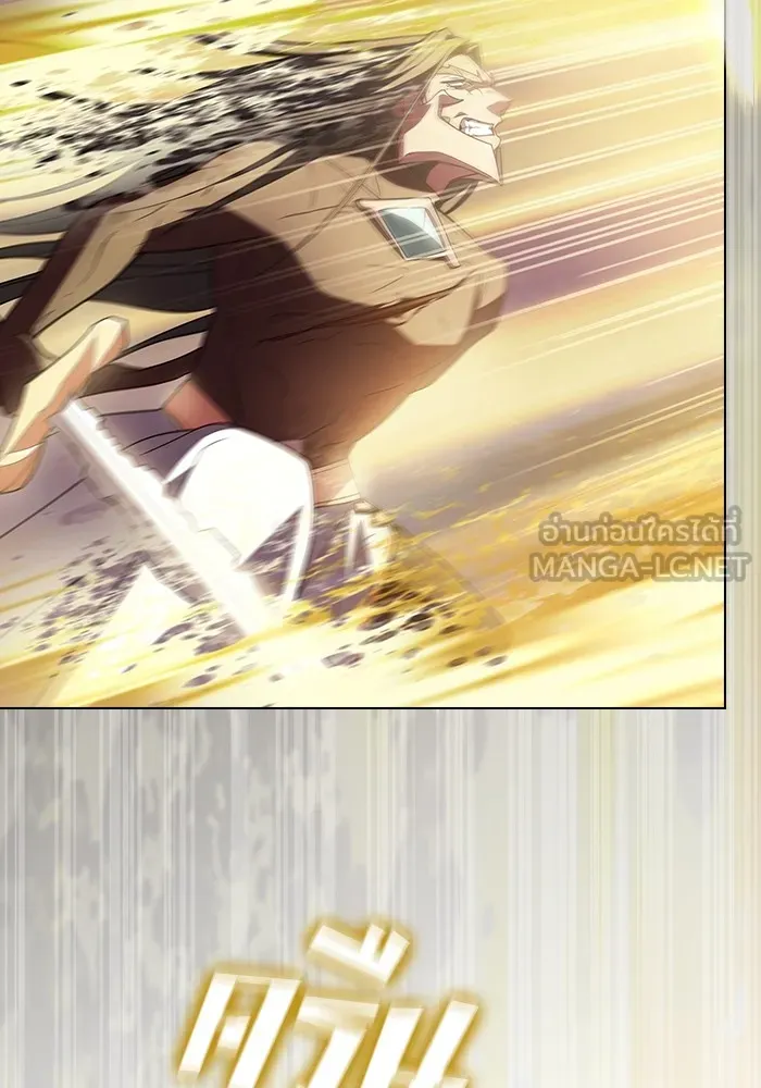 ผู้เล่นขั้นเทพแห่งหอคอยฝึกสอน ตอนที่ 189 รูปที่ 126