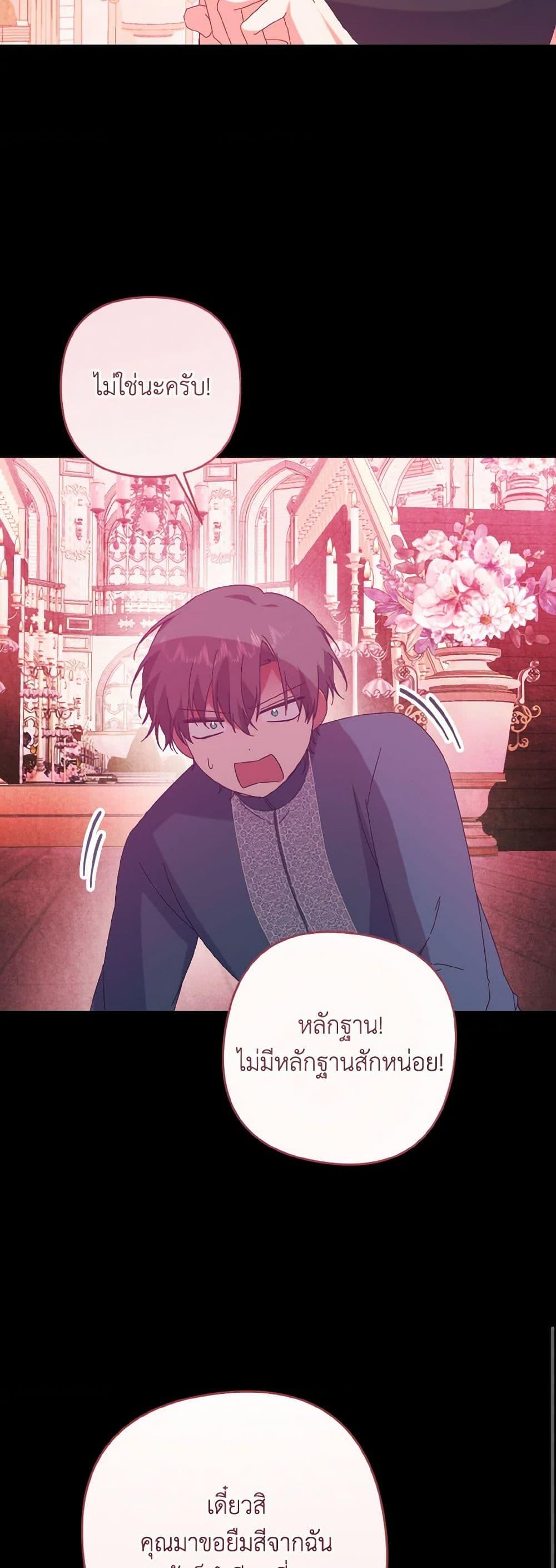 Manga-lc-com อ่านมังงะ อ่านการ์ตูน ออนไลน์ ฟรี I Tamed the Duke ตอนที่ 1 2 3 4 5 6 7 8 9 10 11 12 13 14 ฟรี ไม่มีโฆษณา Manga-lc - อ่าน มังงะ อ่าน การ์ตูน ออนไลน์ อ่านมังงะ ฟรี