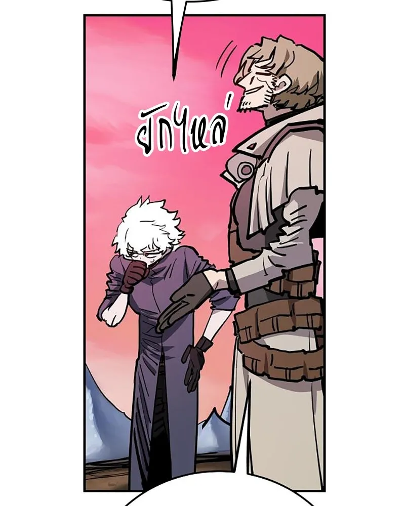 Player ตอนที่ 162 รูปที่ 35