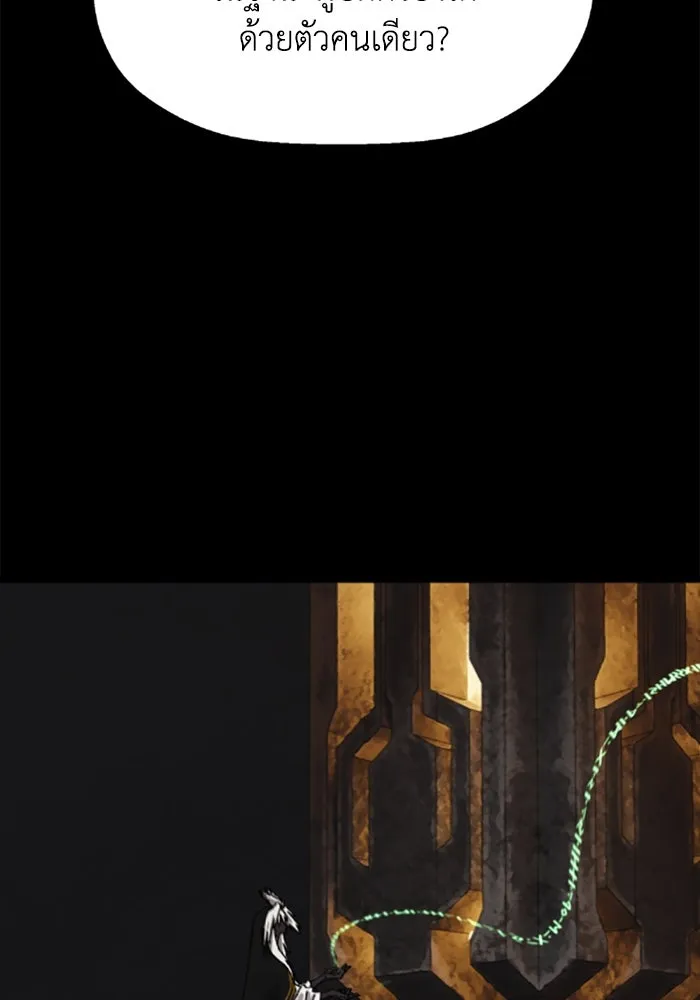 มัมหมีจ๋าหนูมาแบ๊ว ตอนที่ 30 รูปที่ 52