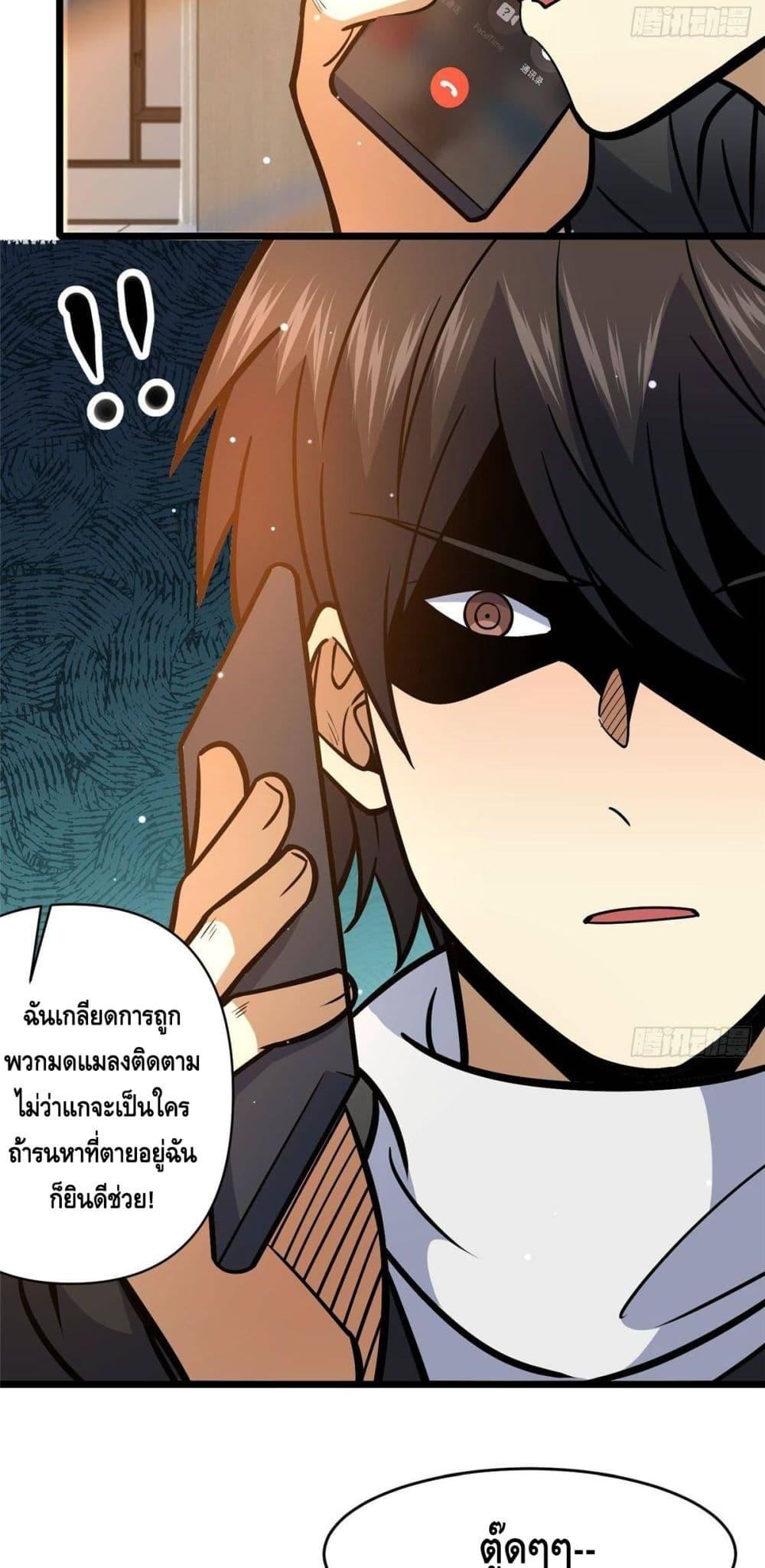 Manga-lc-com อ่านมังงะ อ่านการ์ตูน ออนไลน์ ฟรี TheBestMedica ตอนที่ 1 2 3 4 5 6 7 8 9 10 11 12 13 14 ฟรี ไม่มีโฆษณา Manga-lc - อ่าน มังงะ อ่าน การ์ตูน ออนไลน์ อ่านมังงะ ฟรี