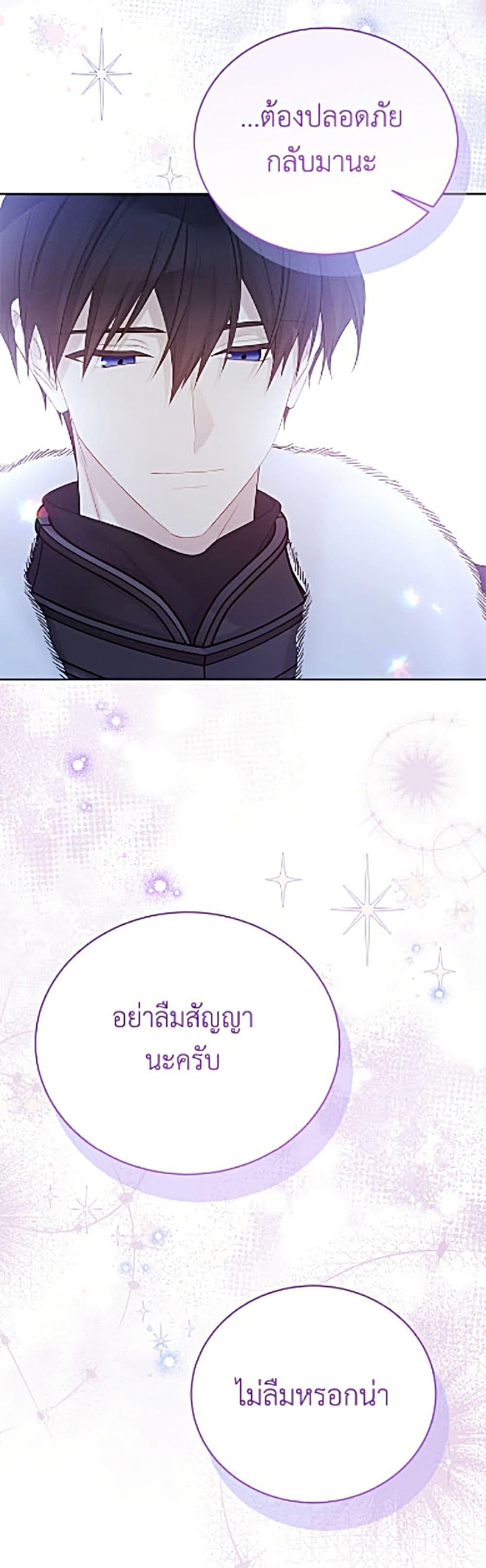 Manga-lc-com อ่านมังงะ อ่านการ์ตูน ออนไลน์ ฟรี The Viridescent Crown ตอนที่ 1 2 3 4 5 6 7 8 9 10 11 12 13 14 ฟรี ไม่มีโฆษณา Manga-lc - อ่าน มังงะ อ่าน การ์ตูน ออนไลน์ อ่านมังงะ ฟรี