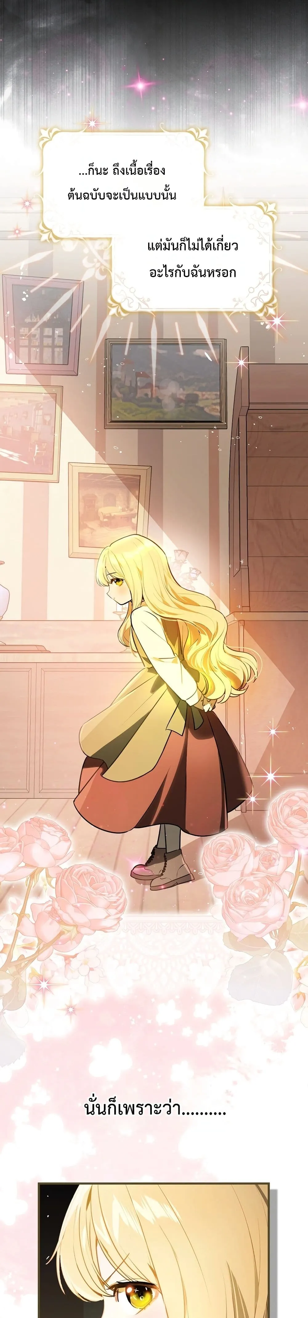 Manga-lc-com อ่านมังงะ อ่านการ์ตูน ออนไลน์ ฟรี Marked as the Tyrant’s Daughter-in-Law ตอนที่ 1 2 3 4 5 6 7 8 9 10 11 12 13 14 ฟรี ไม่มีโฆษณา Manga-lc - อ่าน มังงะ อ่าน การ์ตูน ออนไลน์ อ่านมังงะ ฟรี