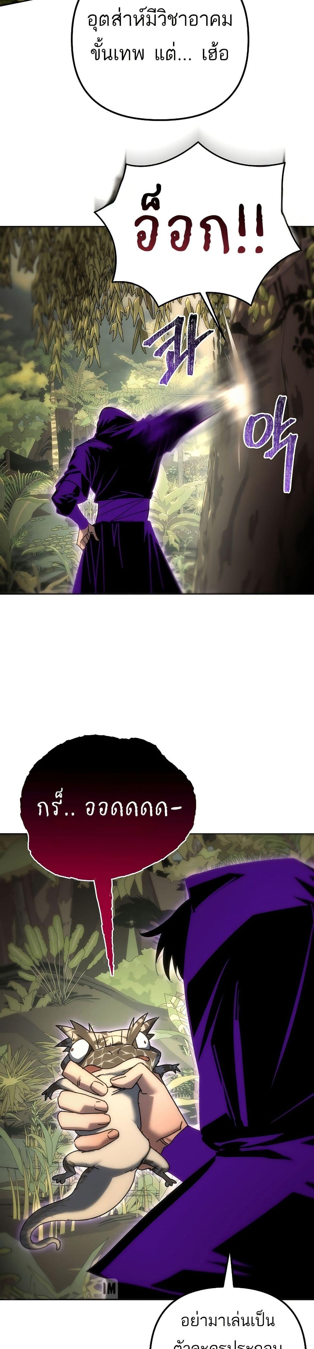 Manga-lc-com อ่านมังงะ อ่านการ์ตูน ออนไลน์ ฟรี Legend of the Reincarnated Demon God ตอนที่ 1 2 3 4 5 6 7 8 9 10 11 12 13 14 ฟรี ไม่มีโฆษณา Manga-lc - อ่าน มังงะ อ่าน การ์ตูน ออนไลน์ อ่านมังงะ ฟรี