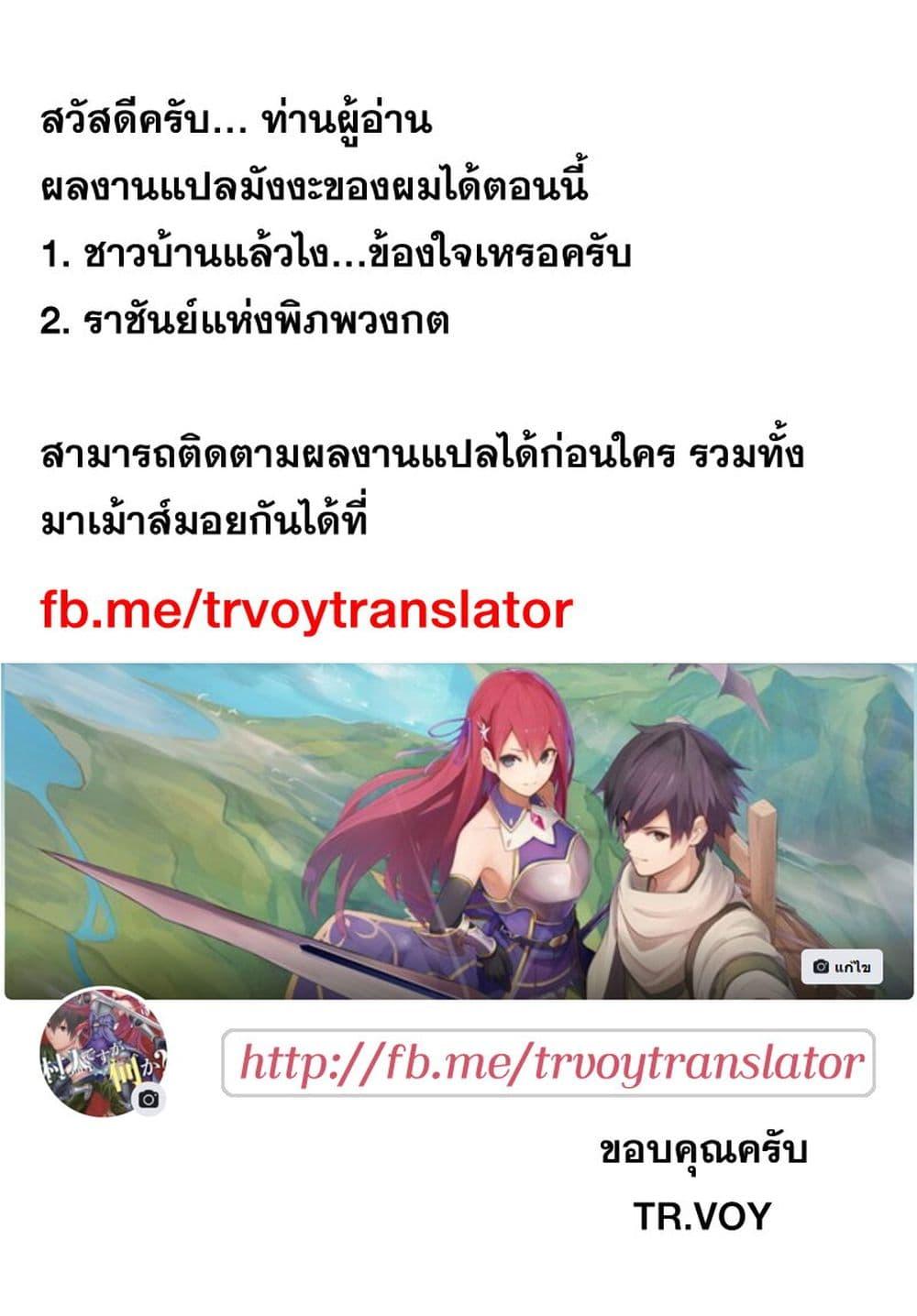 Manga-lc-com อ่านมังงะ อ่านการ์ตูน ออนไลน์ ฟรี Murabito desu ga Nani ka ตอนที่ 1 2 3 4 5 6 7 8 9 10 11 12 13 14 ฟรี ไม่มีโฆษณา Manga-lc - อ่าน มังงะ อ่าน การ์ตูน ออนไลน์ อ่านมังงะ ฟรี