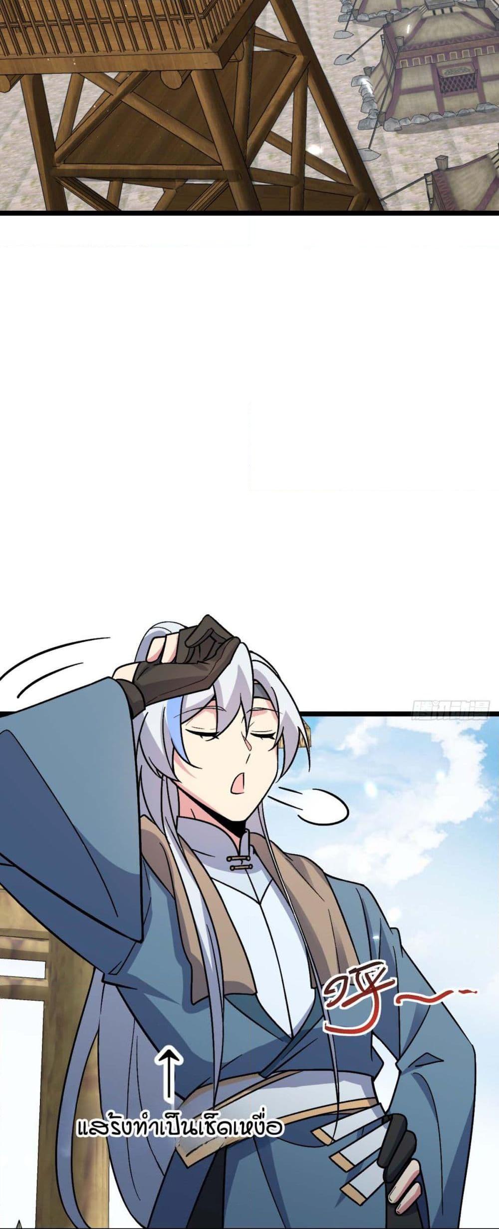 Manga-lc-com อ่านมังงะ อ่านการ์ตูน ออนไลน์ ฟรี My Master Only Breaks Through Every Time the Limit Is Reached ตอนที่ 1 2 3 4 5 6 7 8 9 10 11 12 13 14 ฟรี ไม่มีโฆษณา Manga-lc - อ่าน มังงะ อ่าน การ์ตูน ออนไลน์ อ่านมังงะ ฟรี