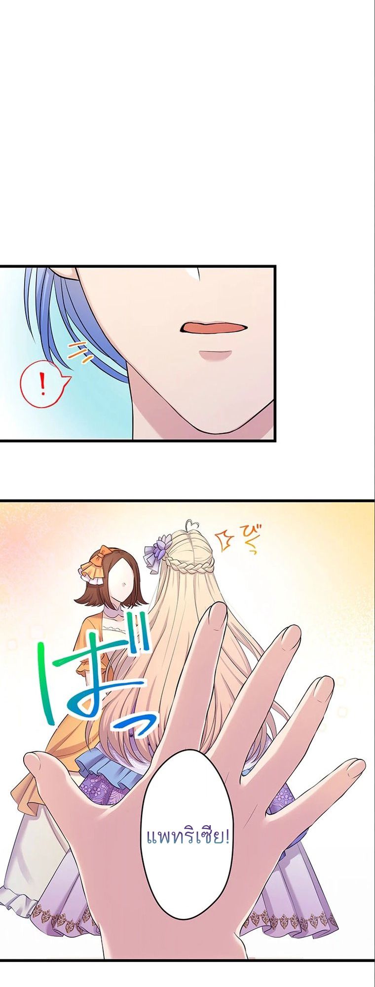 Manga-lc-com อ่านมังงะ อ่านการ์ตูน ออนไลน์ ฟรี The Legendary Assassin Reincarnated as the Beloved Youngest Daughter of a Royal Family ตอนที่ 1 2 3 4 5 6 7 8 9 10 11 12 13 14 ฟรี ไม่มีโฆษณา Manga-lc - อ่าน มังงะ อ่าน การ์ตูน ออนไลน์ อ่านมังงะ ฟรี
