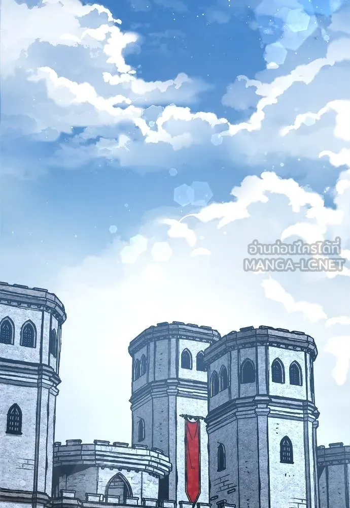 ผู้พิทักษ์เถื่อน ตอนที่ 23 รูปที่ 77