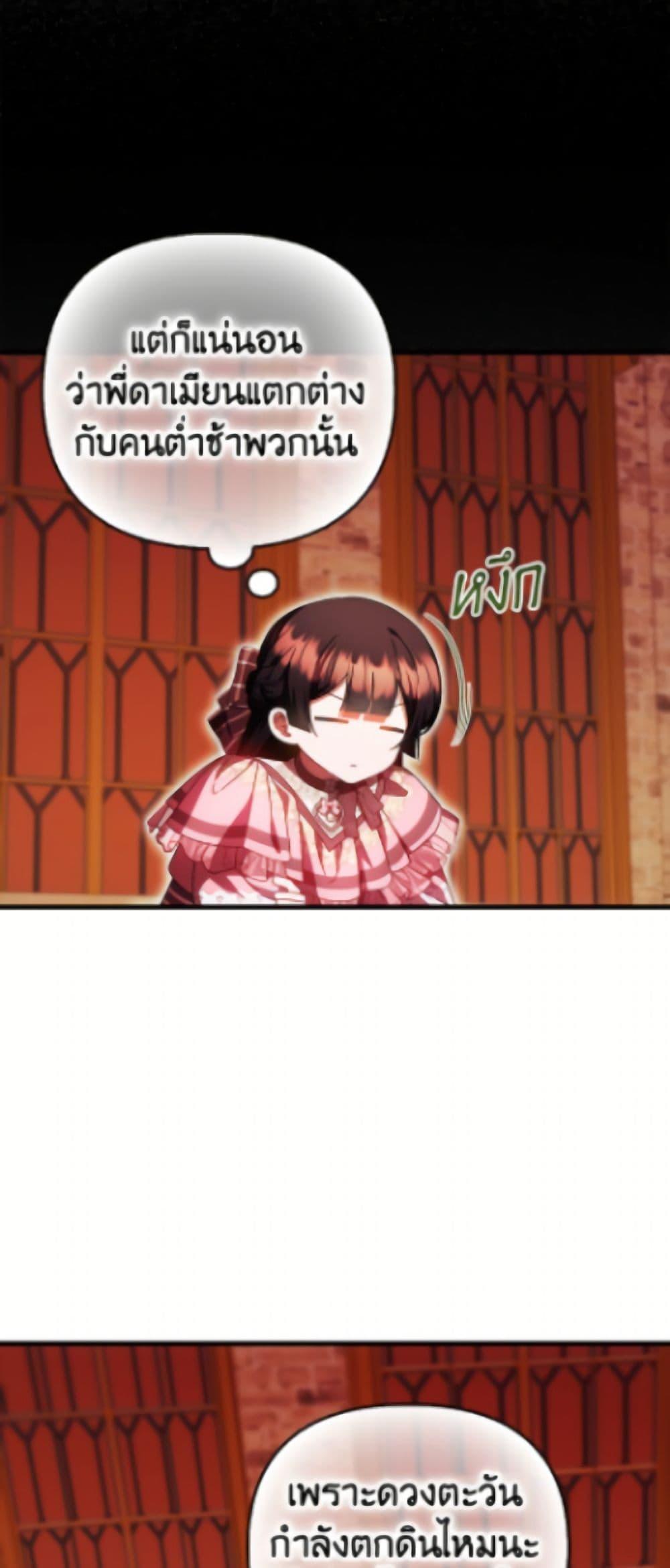 Manga-lc-com อ่านมังงะ อ่านการ์ตูน ออนไลน์ ฟรี It’s My First Time Being Loved ตอนที่ 1 2 3 4 5 6 7 8 9 10 11 12 13 14 ฟรี ไม่มีโฆษณา Manga-lc - อ่าน มังงะ อ่าน การ์ตูน ออนไลน์ อ่านมังงะ ฟรี