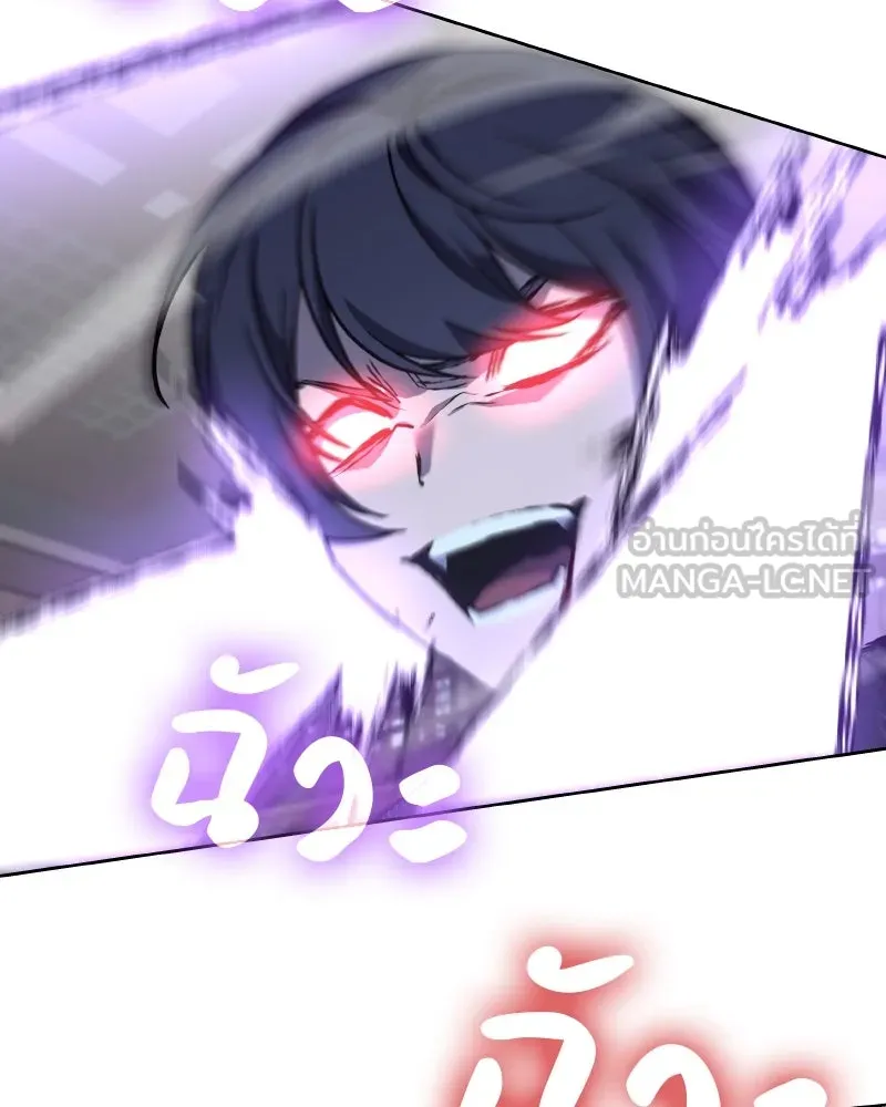 เกิดอีกทีเป็นว่าที่ประมุขลัทธิมาร ตอนที่ 67 รูปที่ 162
