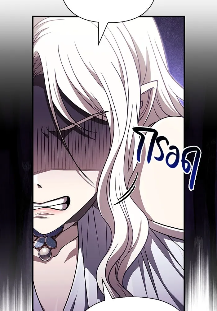 เอาชีวิตรอดในเกมฉบับคนเถื่อน ตอนที่ 82 ผู้หญิงสองคน รูปที่ 22