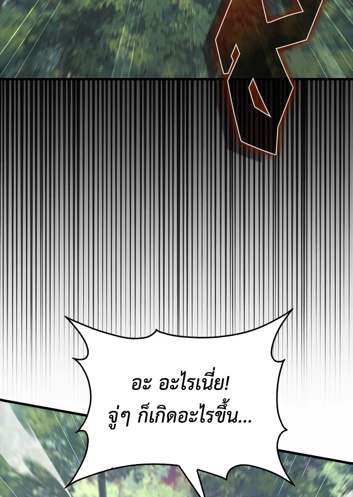 Manga-lc-com อ่านมังงะ อ่านการ์ตูน ออนไลน์ ฟรี The Lord of Coins ตอนที่ 1 2 3 4 5 6 7 8 9 10 11 12 13 14 ฟรี ไม่มีโฆษณา Manga-lc - อ่าน มังงะ อ่าน การ์ตูน ออนไลน์ อ่านมังงะ ฟรี