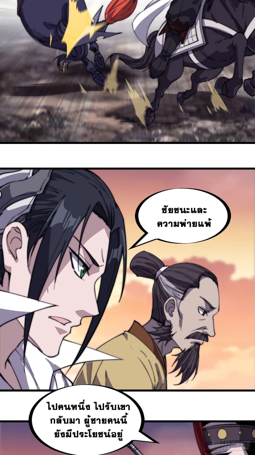 Manga-lc-com อ่านมังงะ อ่านการ์ตูน ออนไลน์ ฟรี It Starts With A Mountain ตอนที่ 1 2 3 4 5 6 7 8 9 10 11 12 13 14 ฟรี ไม่มีโฆษณา Manga-lc - อ่าน มังงะ อ่าน การ์ตูน ออนไลน์ อ่านมังงะ ฟรี