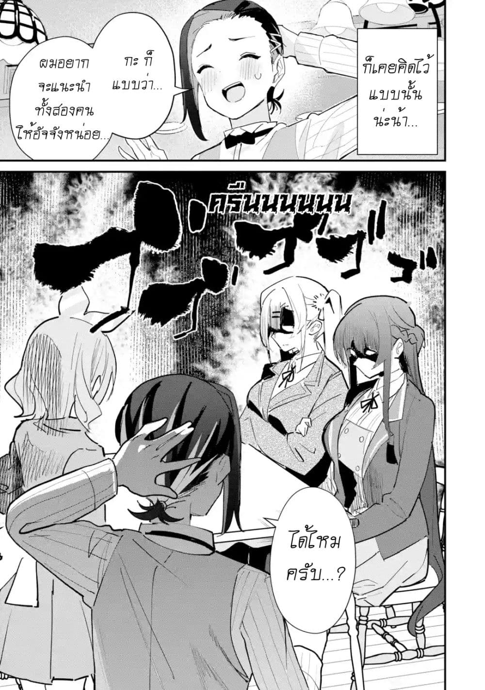 Manga-lc-com อ่านมังงะ อ่านการ์ตูน ออนไลน์ ฟรี Urakata de Support Shiteta Geinou Ikka wo Tsuihousareta Boku ตอนที่ 1 2 3 4 5 6 7 8 9 10 11 12 13 14 ฟรี ไม่มีโฆษณา Manga-lc - อ่าน มังงะ อ่าน การ์ตูน ออนไลน์ อ่านมังงะ ฟรี