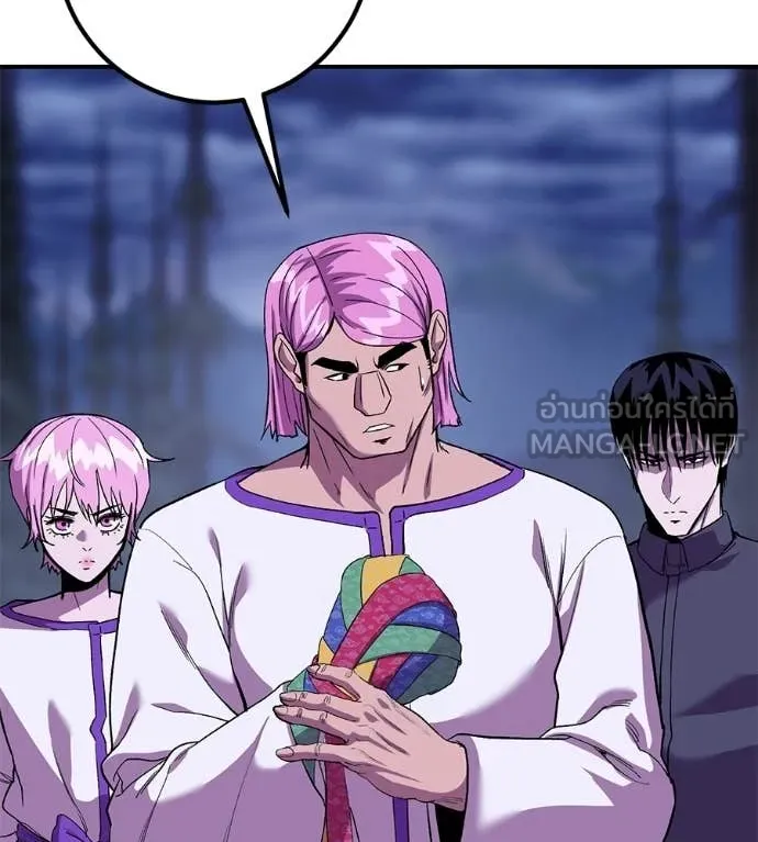 เรียกฉันว่าพระเจ้า ตอนที่ 72 รูปที่ 37