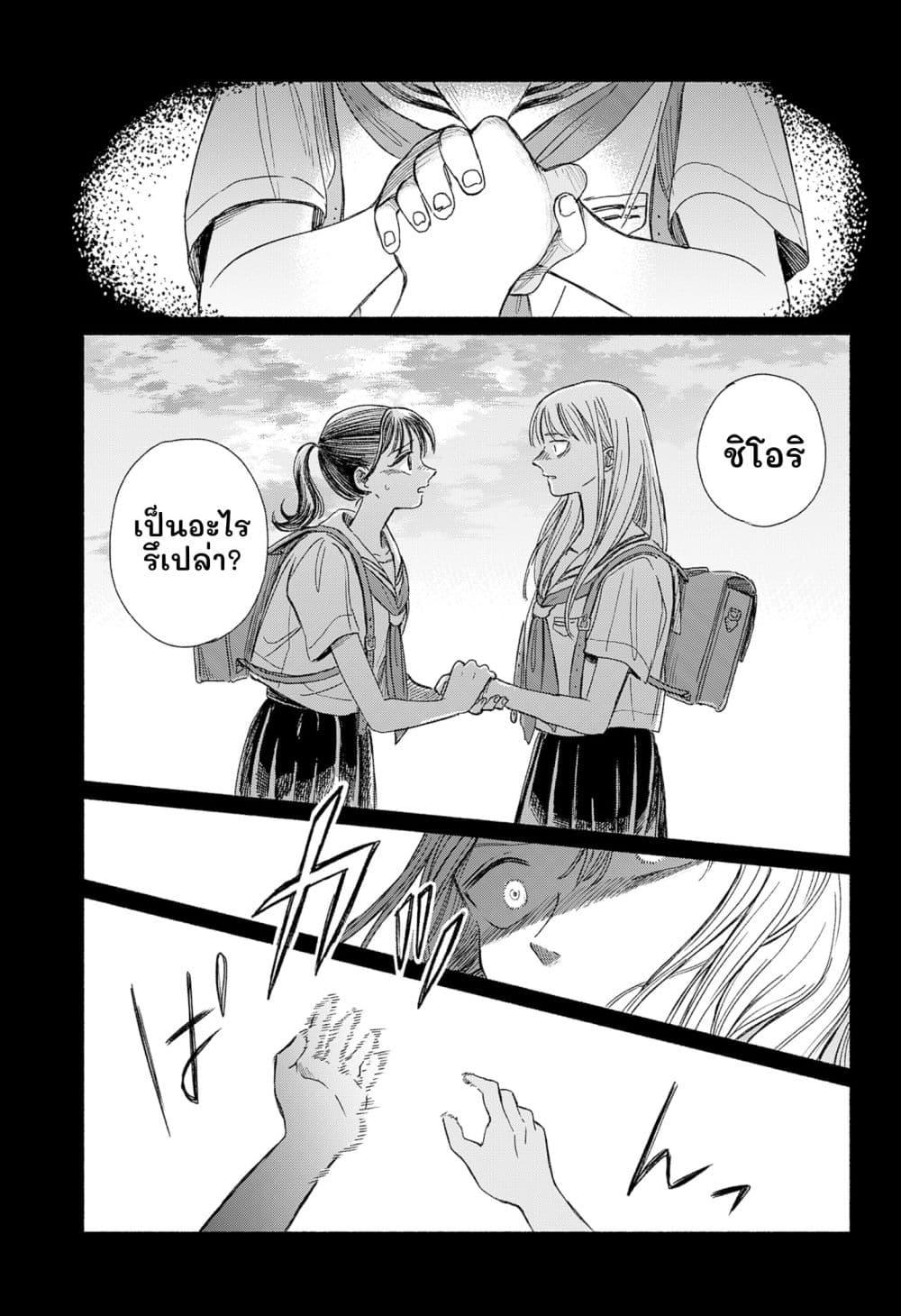 Manga-lc-com อ่านมังงะ อ่านการ์ตูน ออนไลน์ ฟรี Half-Shadow of an Empty Shell ตอนที่ 1 2 3 4 5 6 7 8 9 10 11 12 13 14 ฟรี ไม่มีโฆษณา Manga-lc - อ่าน มังงะ อ่าน การ์ตูน ออนไลน์ อ่านมังงะ ฟรี