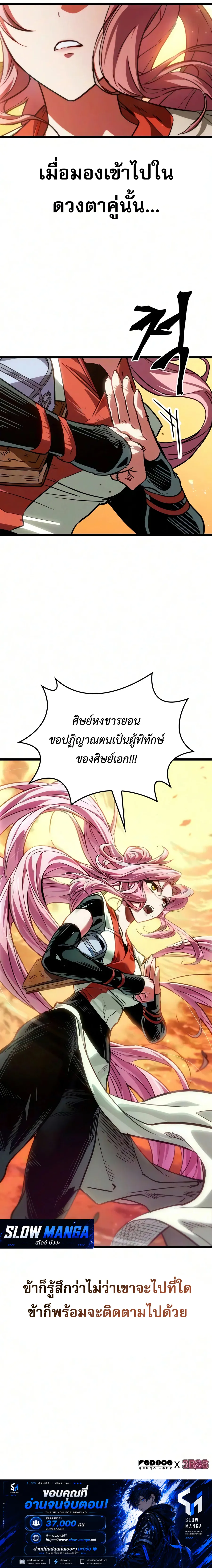 Manga-lc-com อ่านมังงะ อ่านการ์ตูน ออนไลน์ ฟรี The Martial Genius Who Remembers Everything ตอนที่ 1 2 3 4 5 6 7 8 9 10 11 12 13 14 ฟรี ไม่มีโฆษณา Manga-lc - อ่าน มังงะ อ่าน การ์ตูน ออนไลน์ อ่านมังงะ ฟรี