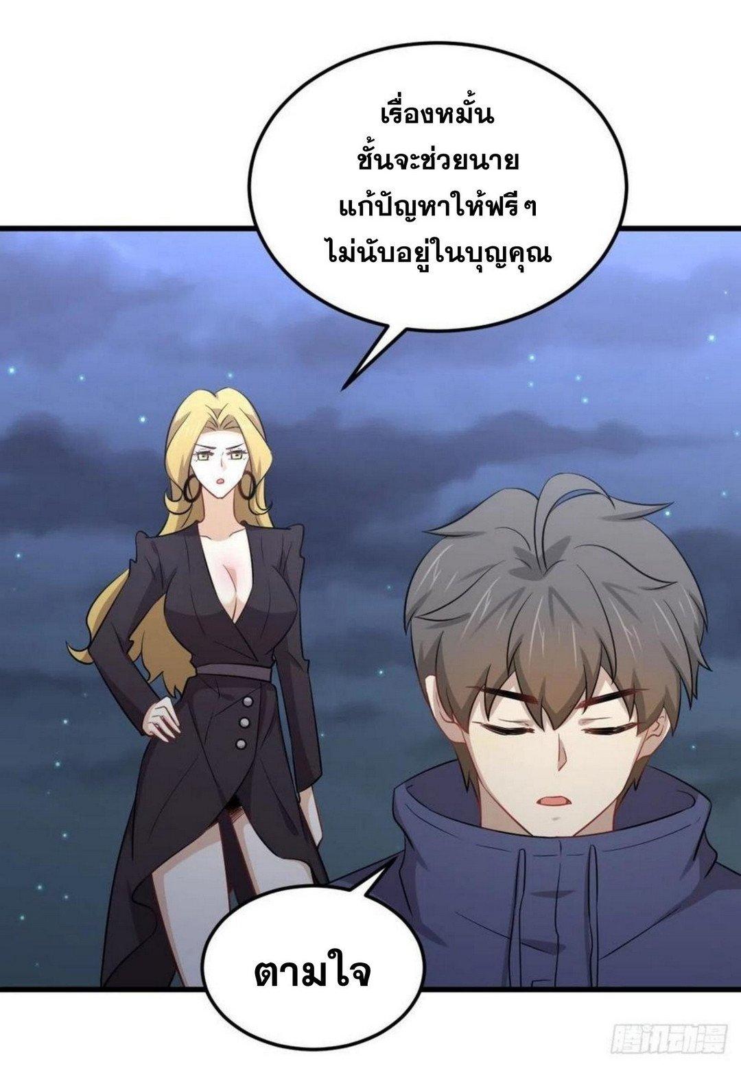 Manga-lc-com อ่านมังงะ อ่านการ์ตูน ออนไลน์ ฟรี Immortal Swordsman in the Reverse World ตอนที่ 1 2 3 4 5 6 7 8 9 10 11 12 13 14 ฟรี ไม่มีโฆษณา Manga-lc - อ่าน มังงะ อ่าน การ์ตูน ออนไลน์ อ่านมังงะ ฟรี