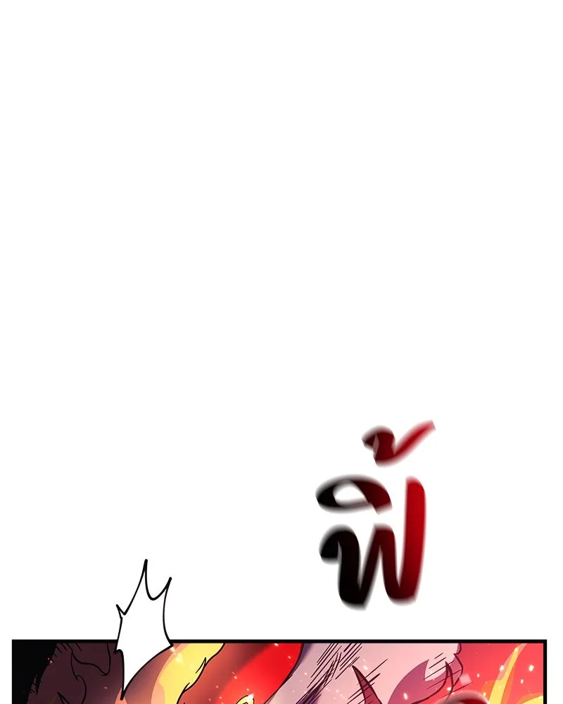 สัปดาห์นี้งดอัปตอนใหม่ ตอนที่ 55 รูปที่ 34