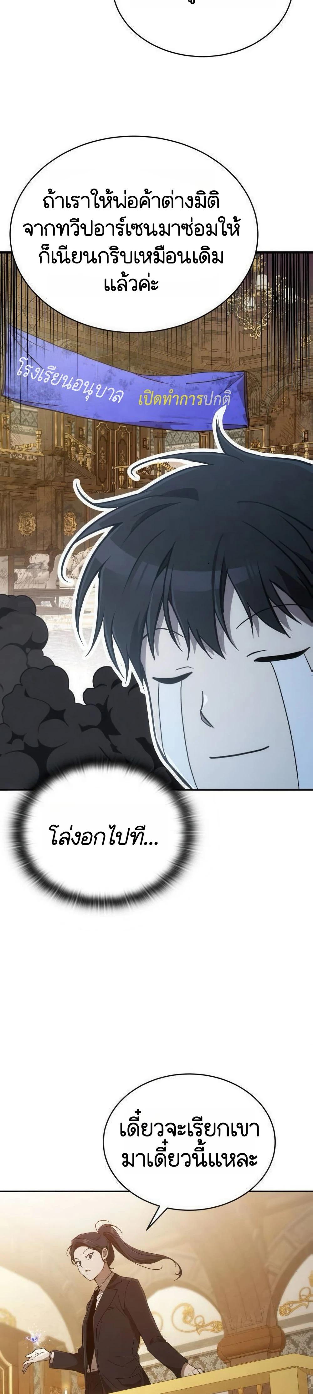 Manga-lc-com อ่านมังงะ อ่านการ์ตูน ออนไลน์ ฟรี Divine Beast Kindergarten ตอนที่ 1 2 3 4 5 6 7 8 9 10 11 12 13 14 ฟรี ไม่มีโฆษณา Manga-lc - อ่าน มังงะ อ่าน การ์ตูน ออนไลน์ อ่านมังงะ ฟรี