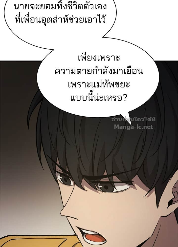 Doujin-Lc- อ่าน โดจิน มังฮวา เกาหลี ญี่ปุ่น จีน แปลไทย ผู้พิชิตเกมป้องกันฐาน ตอนที่ 1 2 3 4 5 6 7 8 9 10 11 12 13 14 ฟรี ไม่มีโฆษณา อ่าน โดจิน Manhwa เกาหลี ญี่ปุ่น จีน เรามีครบ คัดมาให้เน้นๆ โดจิน 18+ รับประกันความฟินโดย Doujin Lc