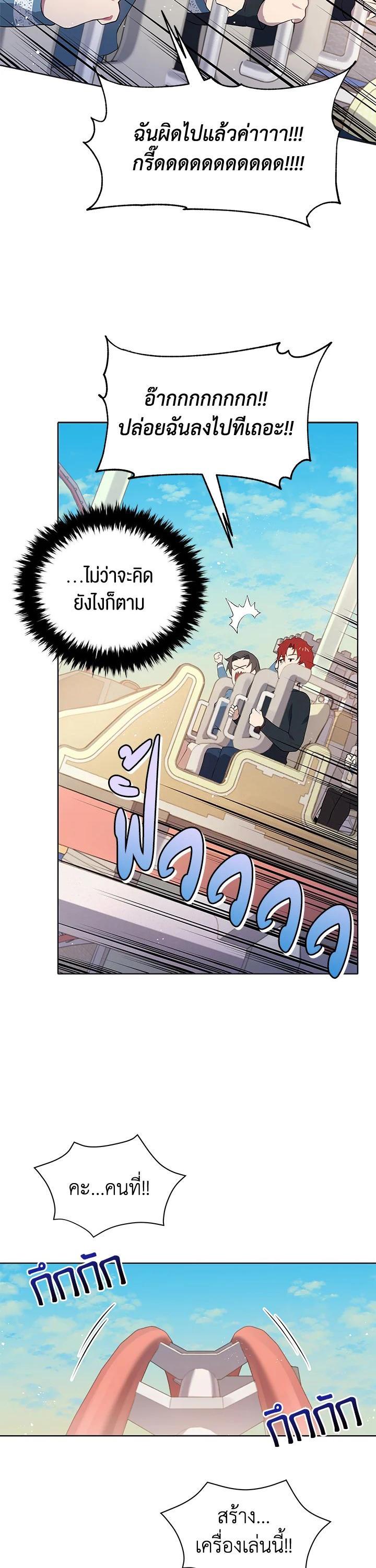 Manga-lc-com อ่านมังงะ อ่านการ์ตูน ออนไลน์ ฟรี The Descent of the Demonic Master ตอนที่ 1 2 3 4 5 6 7 8 9 10 11 12 13 14 ฟรี ไม่มีโฆษณา Manga-lc - อ่าน มังงะ อ่าน การ์ตูน ออนไลน์ อ่านมังงะ ฟรี