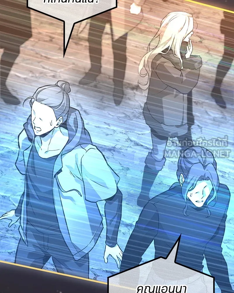 Omniscient Reader อ่านชะตาวันสิ้นโลก ตอนที่ 45 สมาคมนักชิม (4) รูปที่ 87