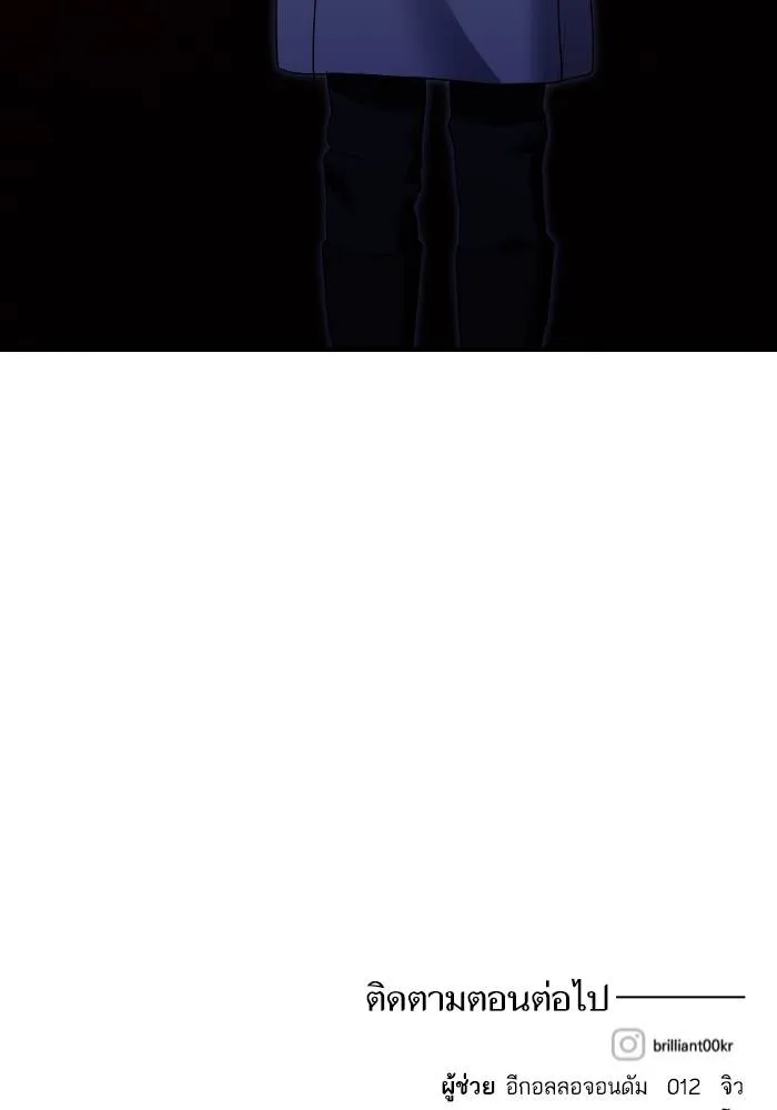 บุตรสาวของดยุกปีศาจ ตอนที่ 155 รูปที่ 83