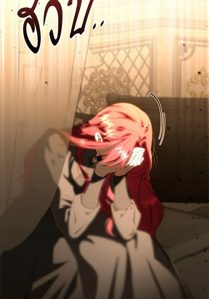 แด่ดยุกผู้สมบูรณ์แบบ ตอนที่ 6 รูปที่ 56