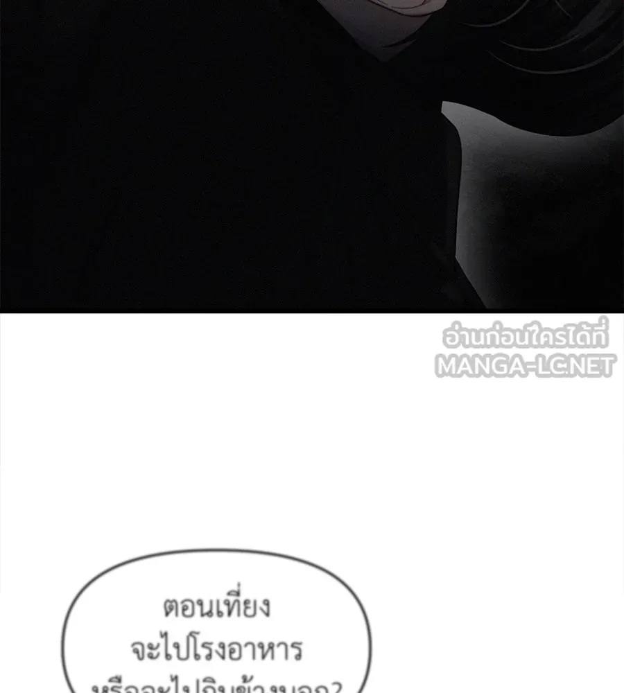 ปรารถนารักอันงดงาม ตอนที่ 42 รูปที่ 36