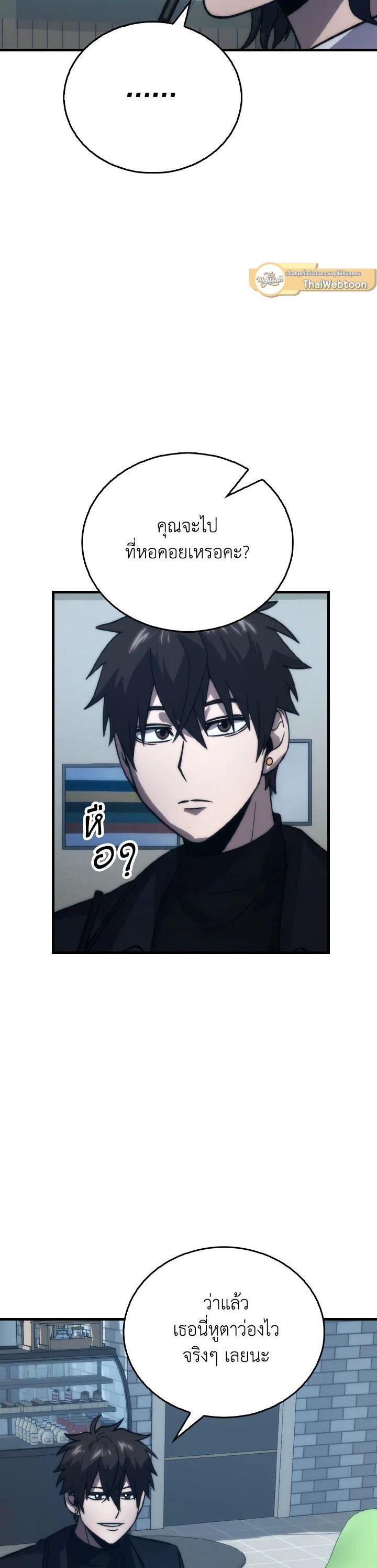 Manga-lc-com อ่านมังงะ อ่านการ์ตูน ออนไลน์ ฟรี The Demon King Levels Up ตอนที่ 1 2 3 4 5 6 7 8 9 10 11 12 13 14 ฟรี ไม่มีโฆษณา Manga-lc - อ่าน มังงะ อ่าน การ์ตูน ออนไลน์ อ่านมังงะ ฟรี