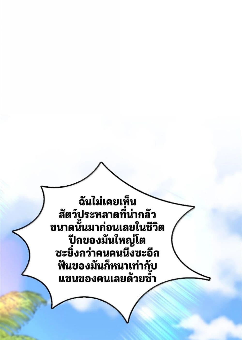 Manga-lc-com อ่านมังงะ อ่านการ์ตูน ออนไลน์ ฟรี Release That Witch ตอนที่ 1 2 3 4 5 6 7 8 9 10 11 12 13 14 ฟรี ไม่มีโฆษณา Manga-lc - อ่าน มังงะ อ่าน การ์ตูน ออนไลน์ อ่านมังงะ ฟรี