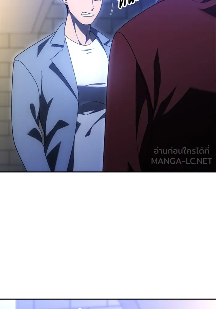 อดีตบอสหอคอย ตอนที่ 55 รูปที่ 39