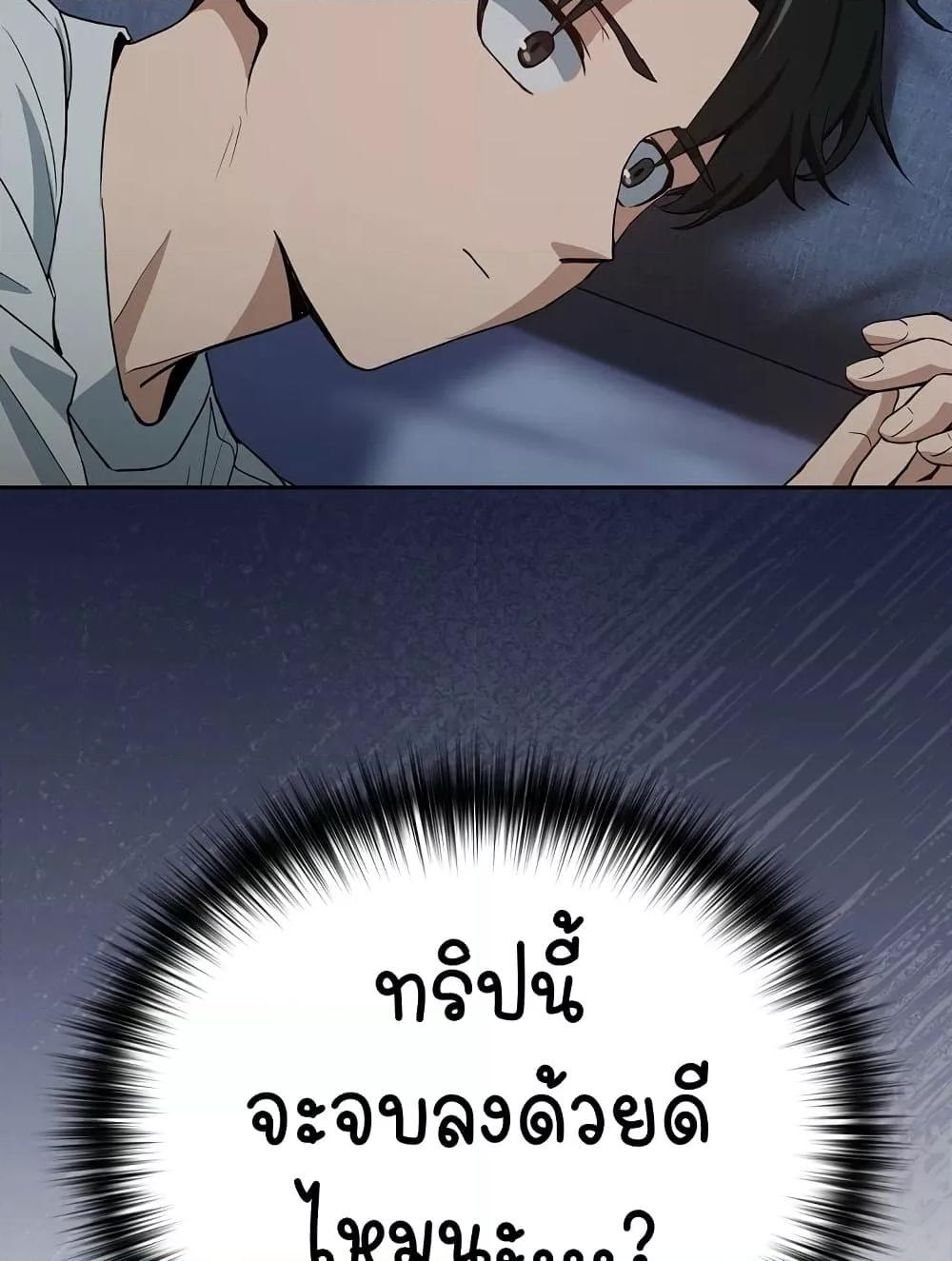 Doujin-Lc- อ่าน โดจิน มังฮวา เกาหลี ญี่ปุ่น จีน แปลไทย After Work Love Affairs ตอนที่ 1 2 3 4 5 6 7 8 9 10 11 12 13 14 ฟรี ไม่มีโฆษณา อ่าน โดจิน Manhwa เกาหลี ญี่ปุ่น จีน เรามีครบ คัดมาให้เน้นๆ โดจิน 18+ รับประกันความฟินโดย  Doujin Lc